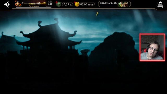 ЧТО БУДЕТ В СЛЕДУЮЩЕМ ОБНОВЛЕНИИ 4.2 В MORTAL KOMBAT MOBILE / СТАРТ ИВЕНТА НА РЕПТИЛИЮ ЗАВТРА смотреть онлайн