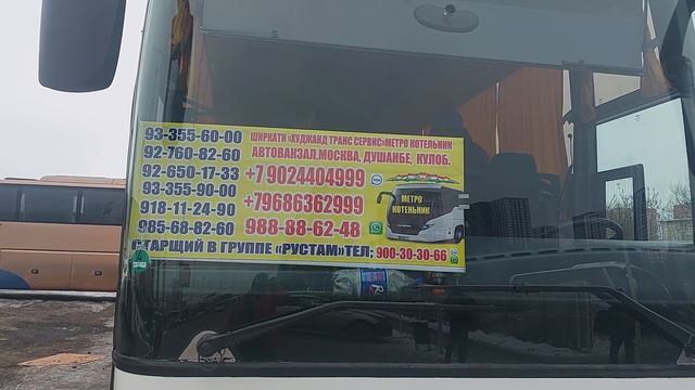 29.11.22 афтобусь масква ташкенть душанбе метро кателыники +79024404999+79686362999@988886248 смотреть онлайн