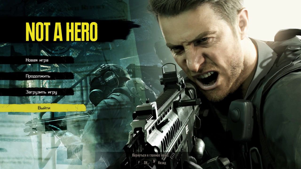 Not a Hero всё-таки не герой #8 смотреть онлайн