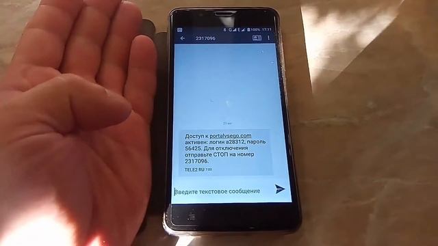 portalvsego.com и Tele2 - жулики или соучастники ? смотреть онлайн