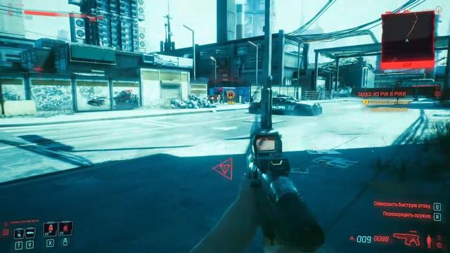 #12 Из рук в руки. Cyberpunk 2077. (Без комментариев) смотреть онлайн