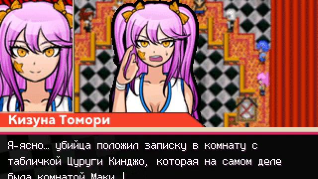 DRA: Another Despair Academy (Русский Перевод) Глава 1 #18 смотреть онлайн