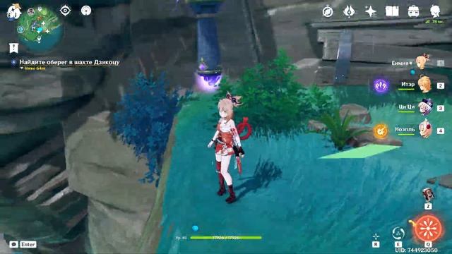 №51: "Наследие Оробаси" (прохождение) Genshin Impact смотреть онлайн