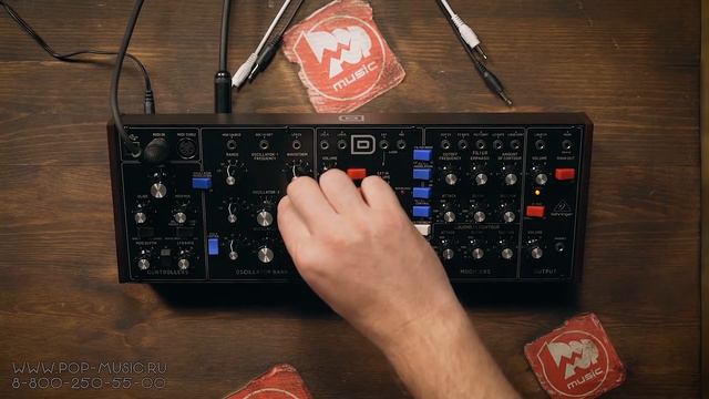 BEHRINGER MODEL D рэковый аналоговый синтезатор смотреть онлайн