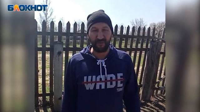 Без питьевой воды выживает хутор в Волгоградской области смотреть онлайн