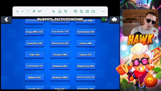 Как убрать задержку атаки в бравл старс смотреть онлайн