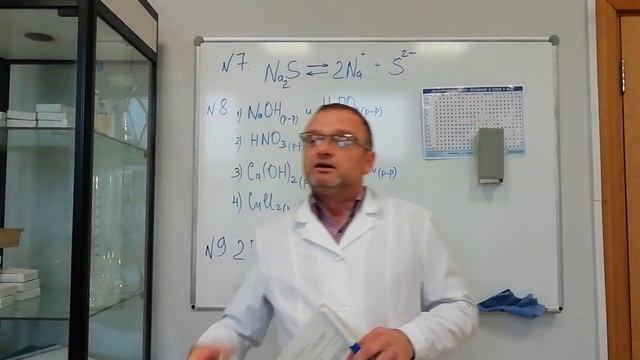 Химия разбор варианта ОГЭ 2020 А.С.Корощенко, А.В.Купцова Вариант 1 (6-11)