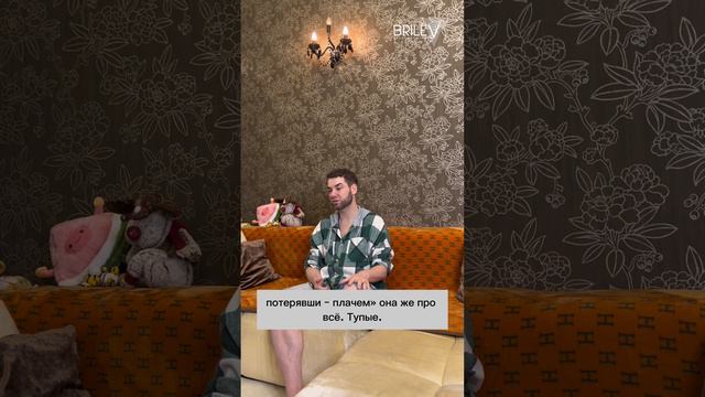 Цена женщины? Владимир Брилёв смотреть онлайн