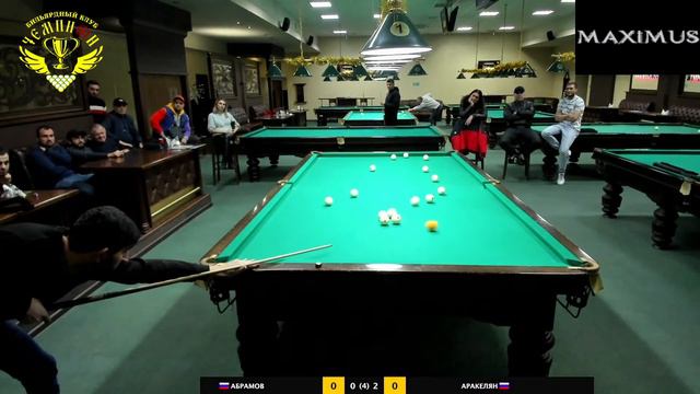 Максимус. Финал АРАКЕЛЯН А - АБРАМОВ И смотреть онлайн