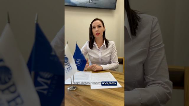 Наше агентство недвижимости заботится о своих сотрудниках! 🔝 смотреть онлайн