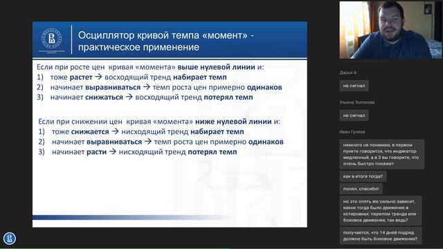 Технический анализ 5 смотреть онлайн