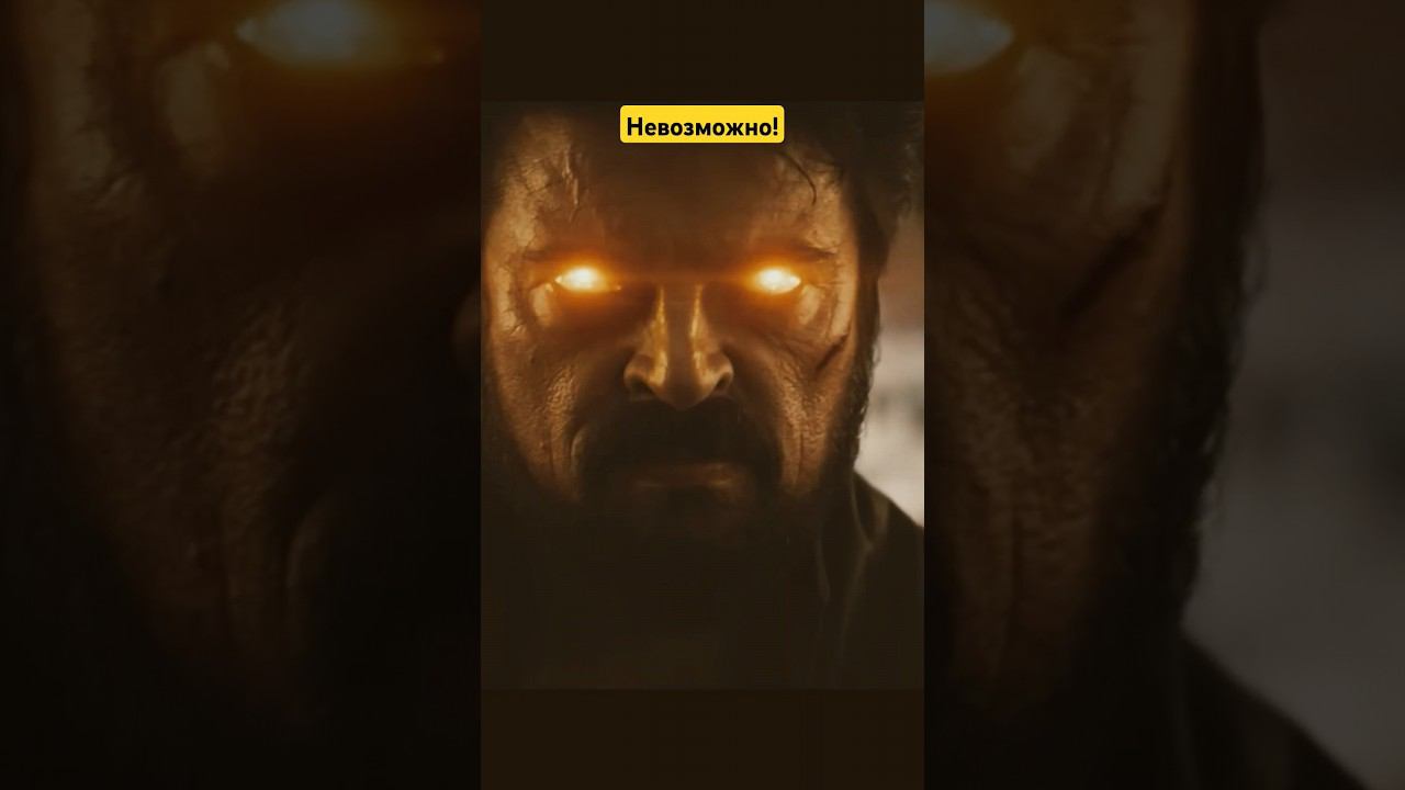 Сцена с лазерами слишком фантастическая? #графика #кино #пацаны #хоумлендер смотреть онлайн