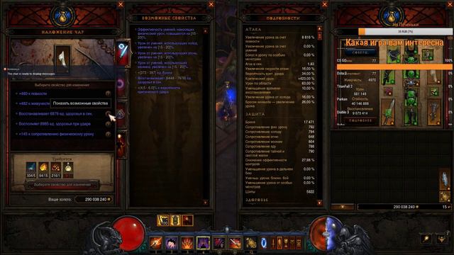 Diablo 3 если хочешь жить то прыгай смотреть онлайн