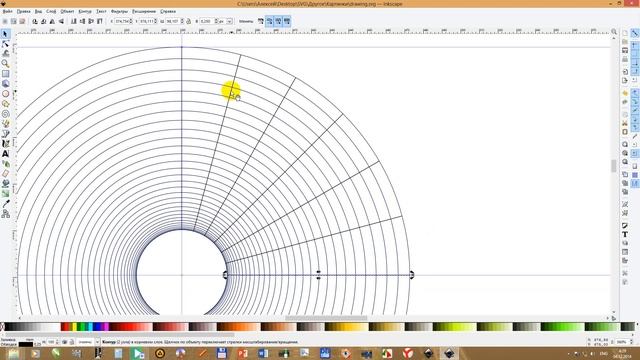 32 Inkscape Радиальная сетка 3 смотреть онлайн
