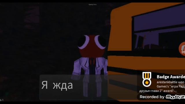 срочно! радужные друзья 2 в эту пятницу + прохождение фанмейд 2 главы! 🇷🇺 смотреть онлайн