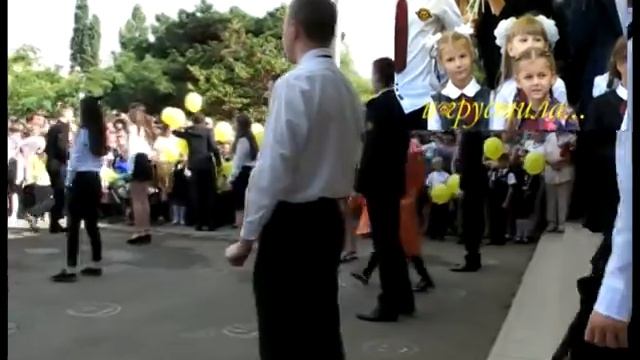 Мой первый звонок! смотреть онлайн