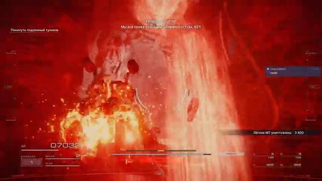 Armored Core VI: Fires of Rubicon. Прохождение #3 смотреть онлайн