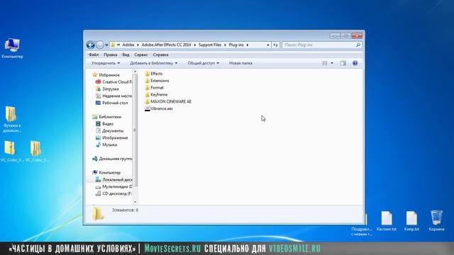 Частицы в домашних условиях (Real particles) смотреть онлайн
