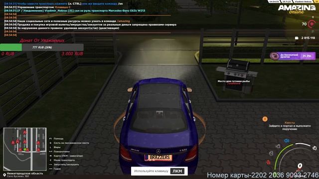 Amazing RP Криминальная Россия и Мир Танков!!!Играем две игры!!!! смотреть онлайн