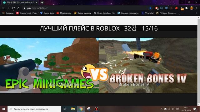 ВЫБИРАЕМ ЛУЧШИЙ ПЛЕЙС В ROBLOX смотреть онлайн