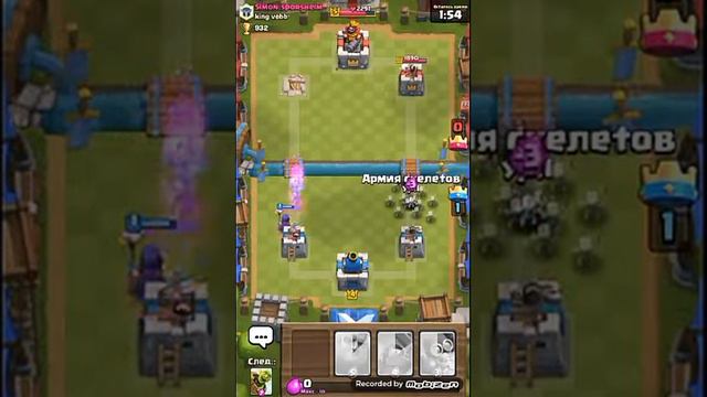 Атака для начинающих в Clash Royale. Легко и просто!!! смотреть онлайн