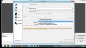 куда сохраняются файлы записи видео в програме OBS