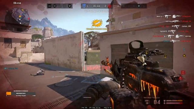 #Repulse Мясорубки, рм до мастера ( бронза ) смотреть онлайн