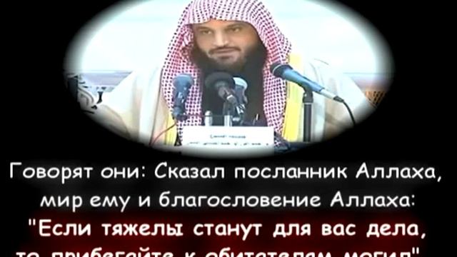 Ложь суфистов на пророка Мухаммада с.а.в. книга Саида Афанди смотреть онлайн