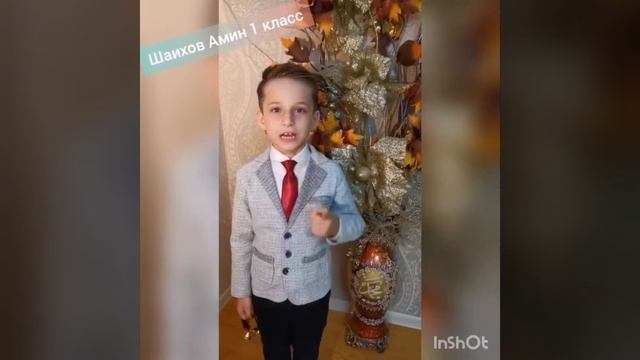Онлайн - праздник, посвященный окончанию 1 класса "До свидания, первый класс!" смотреть онлайн