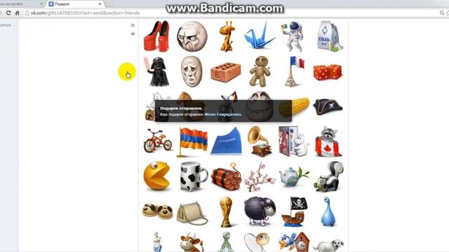 Дарим подарки самому себе 2013 смотреть онлайн