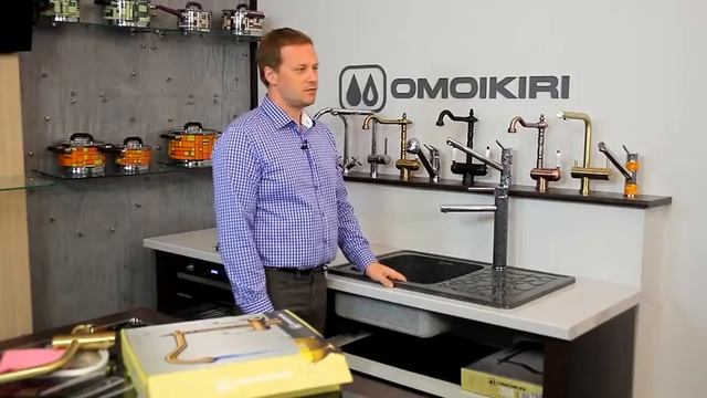 Смеситель Omoikiri Aogashima смотреть онлайн