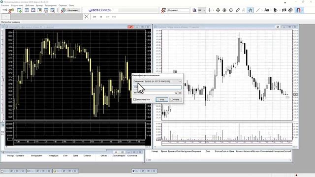 Время свечи и автозапуск КВИК презентация UNI смотреть онлайн