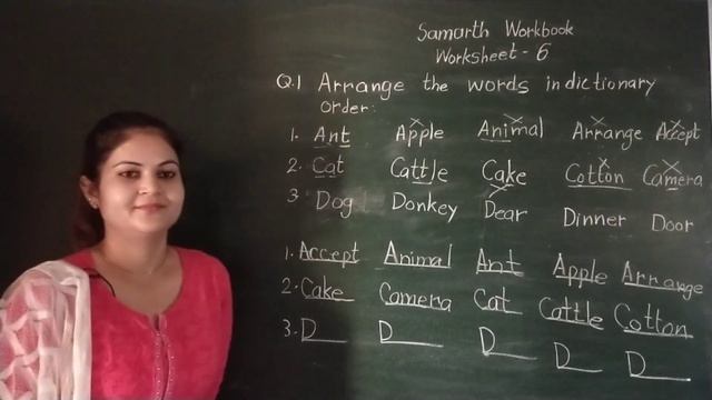 |SAMARTH WORKBOOK| ENGLISH CLASS 5&6| WORKSHEET-6 |ARRANGE THE WORDS IN DICTIONARY ORDER| смотреть онлайн