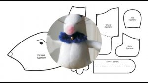 Мышь - символ 2020 года. Лучшие выкройки мыши сшить своими руками