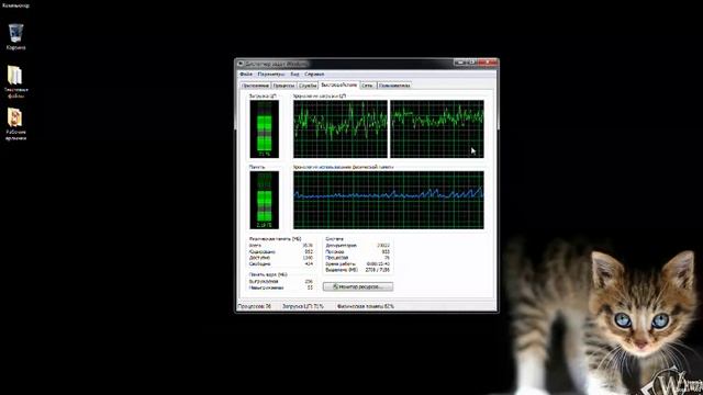 Что такое Диспетчер задач Windows? смотреть онлайн