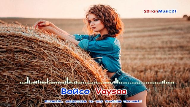Войсо - WoySo 2022 смотреть онлайн