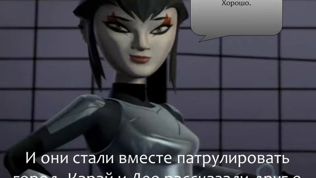 Комикс Дружба или любовь 1часть смотреть онлайн