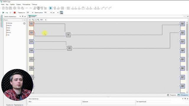 Видео 11. Порядок выполнения программы в OwenLogic смотреть онлайн