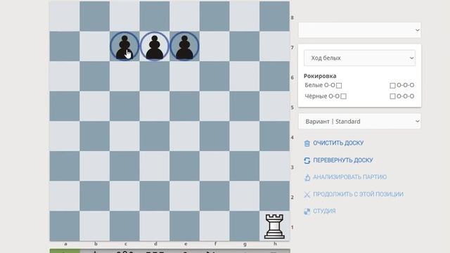 1. 2 занятие Ход ладьи смотреть онлайн