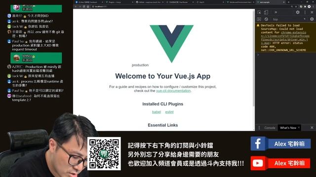 [ 想入門，我陪你 ] Re Vue 重頭說起｜Day 15：Plugin 與 Filter смотреть онлайн