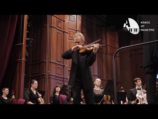 К Сен Санс Интродукция и Рондо Каприччиозо Исполнитель А Тростянский смотреть онлайн