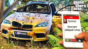 НАШЕЛ ЗАБРОШЕННУЮ БМВ Х5 М ДАВИДЫЧА В ГТА 5 МОДЫ! ОБЗОР МОДА В GTA 5! ИГРЫ ВИДЕО MODS