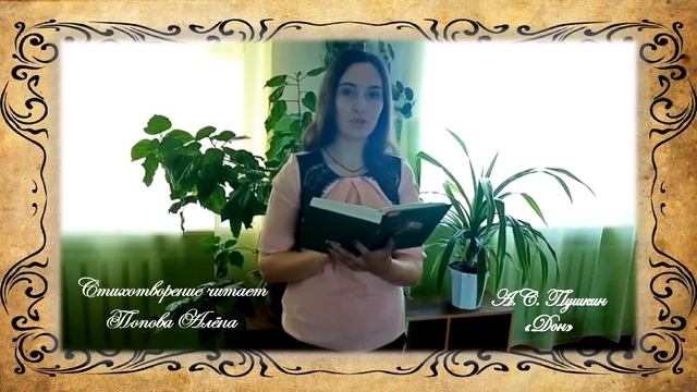 Акция "Я вновь читаю пушкинские строки" смотреть онлайн