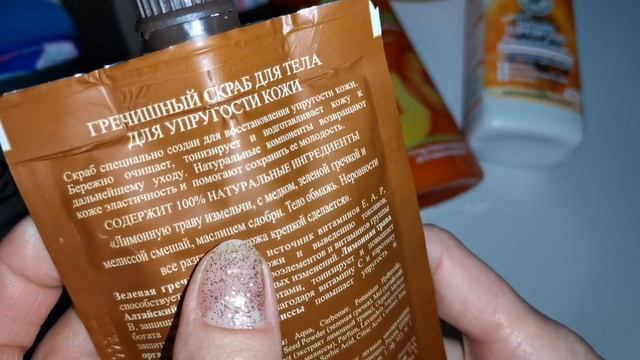 КЛАССНЫЕ ПОКУПКИ УХОДОВОЙ КОСМЕТИКИ И БЫТОВОЙ ХИМИИ ИЗ МАГАЗИНА "ПЯТЁРОЧКА" ВЫГОДНЫЕ АКЦИИ! НОВИНКИ смотреть онлайн