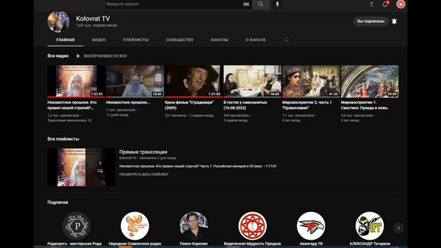 Ник Смотровой