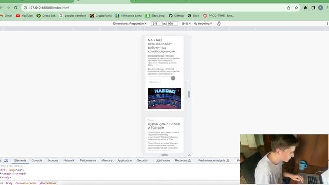 Обзор на вёрстку блога | Обзор адаптивной и обычной вёрстки | Notix News смотреть онлайн
