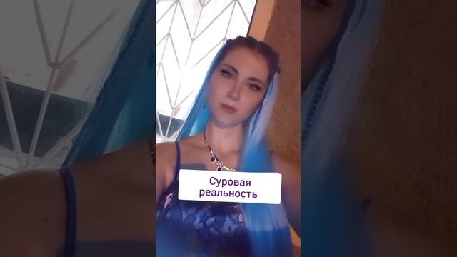 Яркий образ с помощью канекалона #я #волосы #канекалон смотреть онлайн