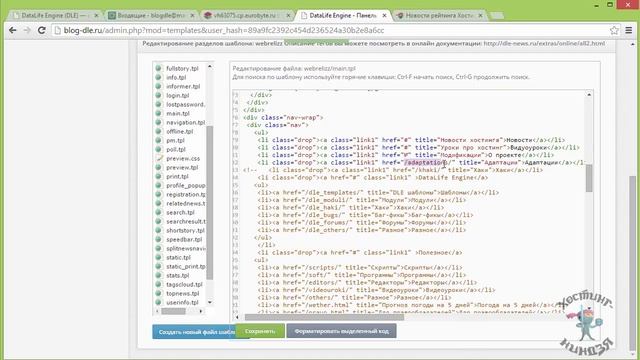 Как Сделать Своими Руками