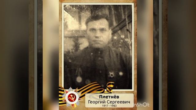 ДЕНЬ ПОБЕДЫ смотреть онлайн