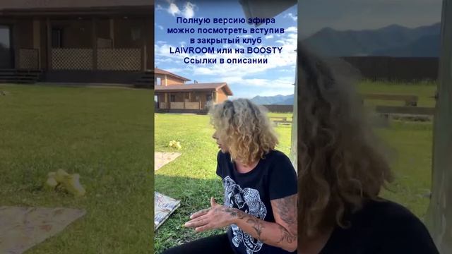 Тебя собрали ДРУГИЕ...(фрагмент эфира из закрытого клуба) смотреть онлайн